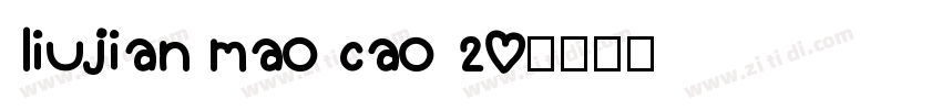 liujian mao cao 20字体转换